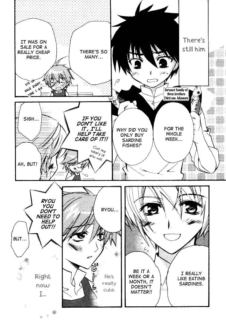 Page 24 Chapter 2 Himitsu de, Hanazono.