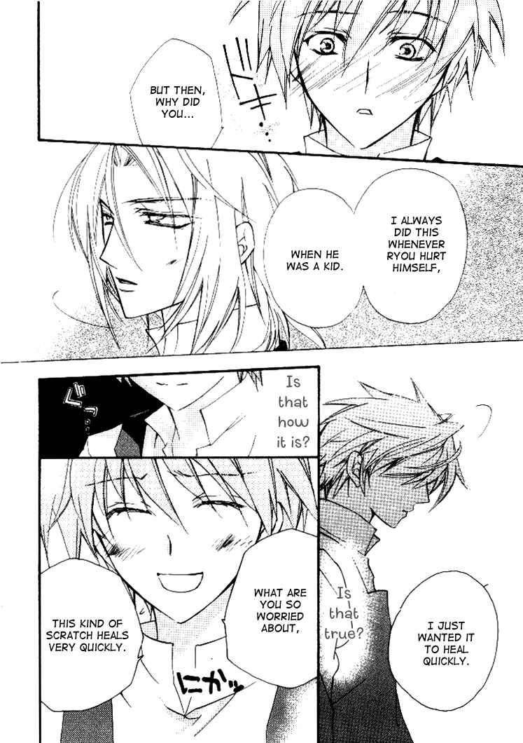 Page 29 Chapter 2 Himitsu de, Hanazono.