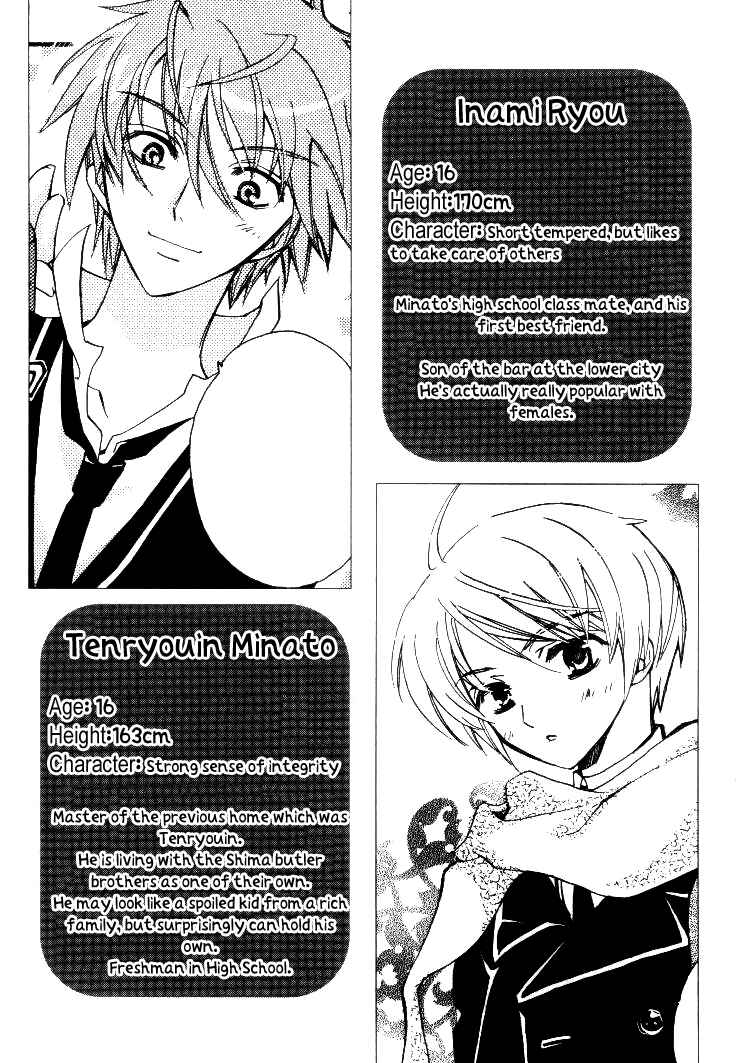 Page 52 Chapter 2 Himitsu de, Hanazono.