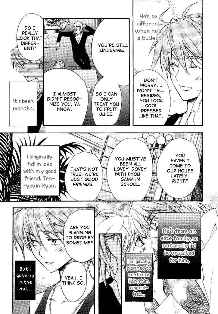 Page 6 Chapter 2 Himitsu de, Hanazono.