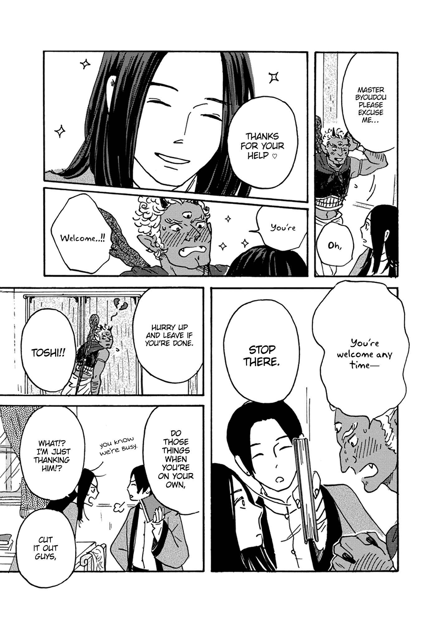 Page 12 Chapter 3 Nidaime Jigoku Brothers