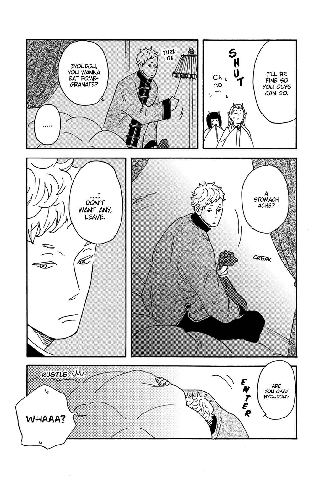 Page 21 Chapter 3 Nidaime Jigoku Brothers