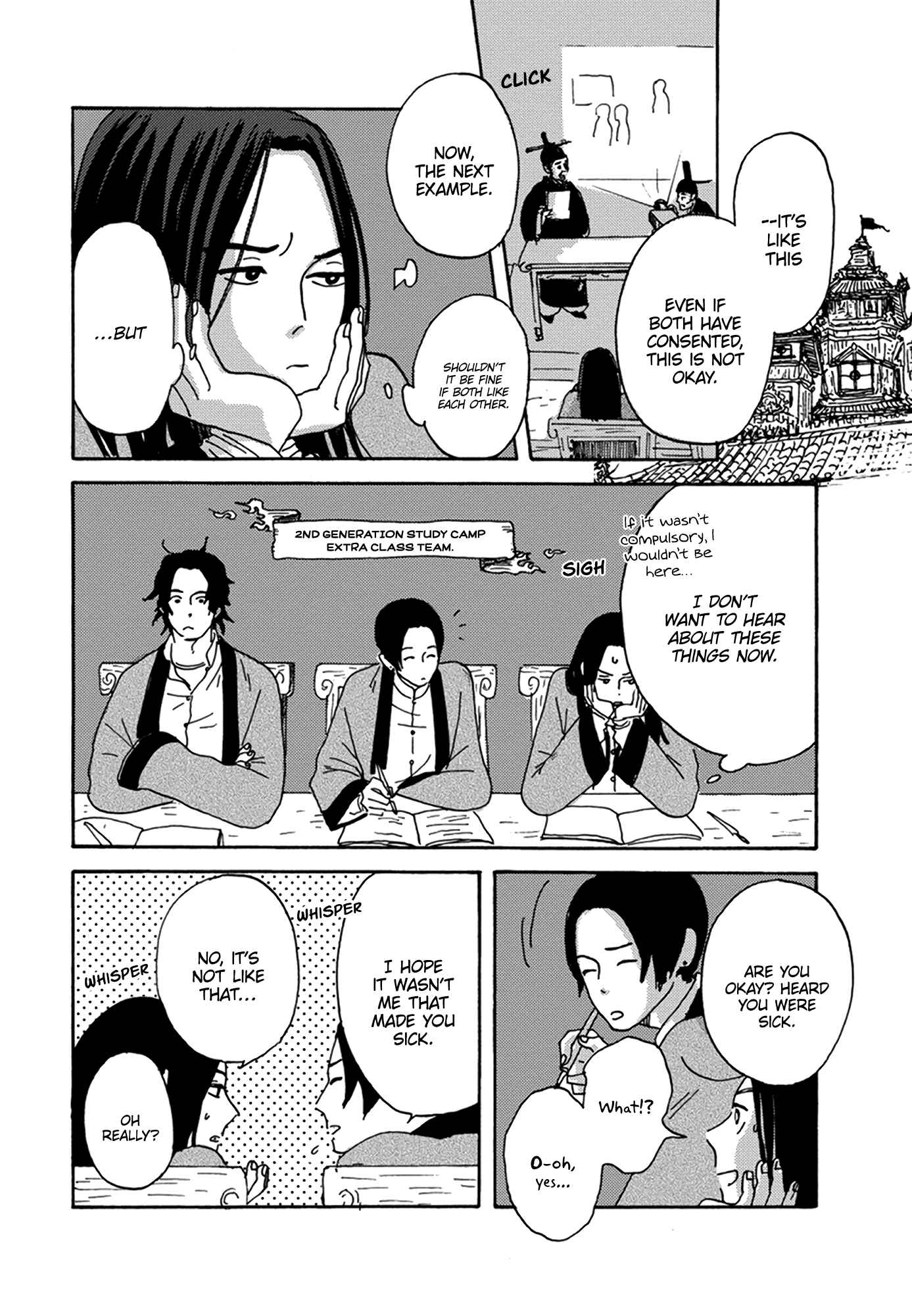 Page 29 Chapter 3 Nidaime Jigoku Brothers