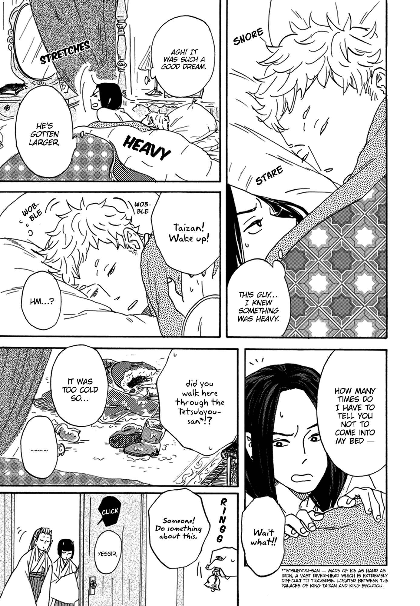 Page 6 Chapter 3 Nidaime Jigoku Brothers