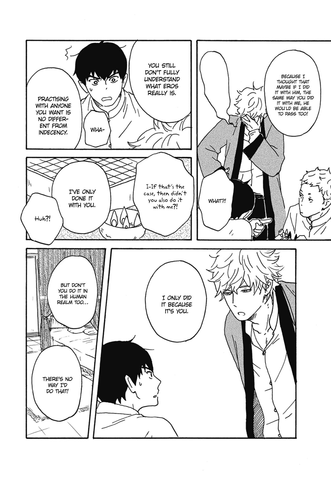 Page 17 Chapter 2 Nidaime Jigoku Brothers