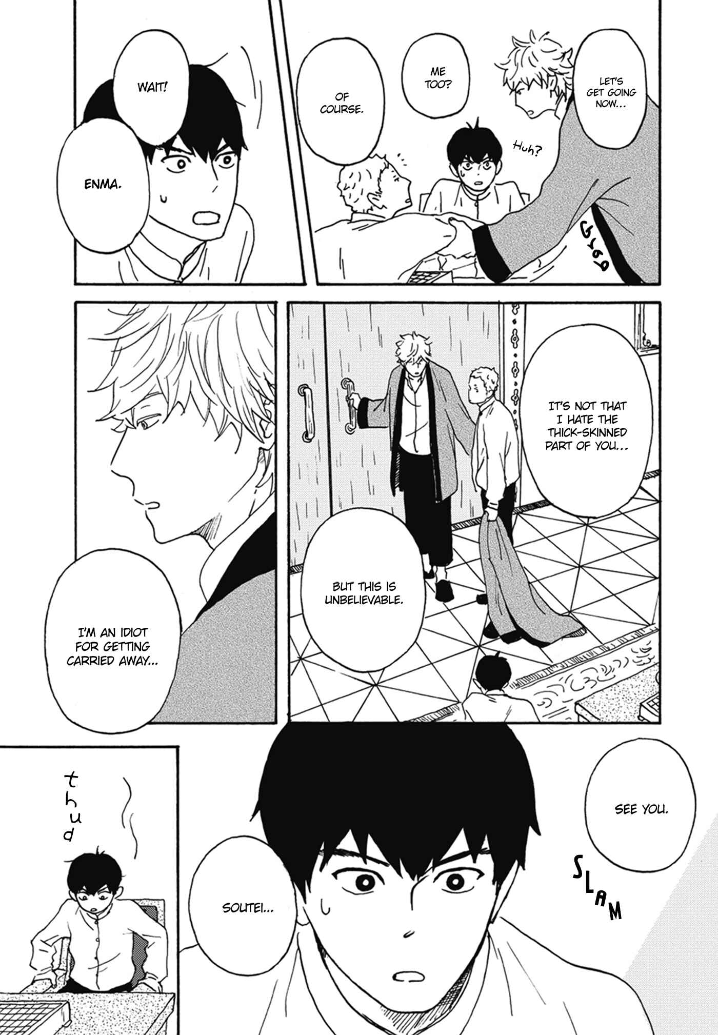 Page 18 Chapter 2 Nidaime Jigoku Brothers