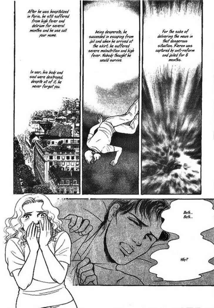 Page 4 Chapter 5 Ai Naki Kekkon