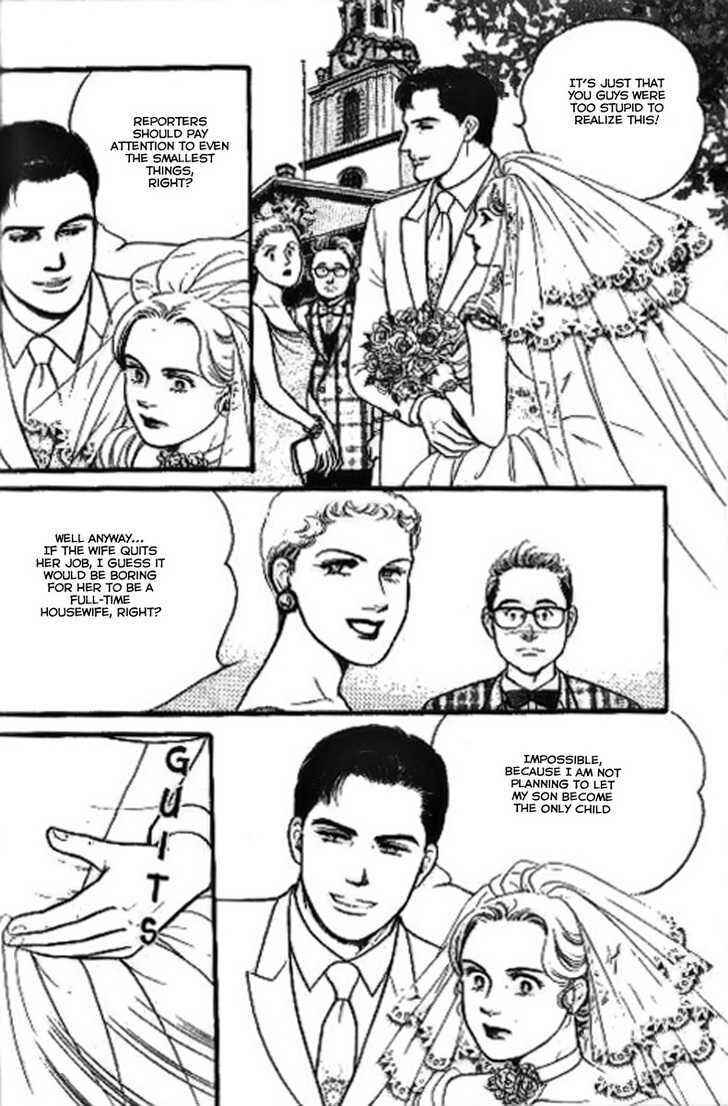 Page 13 Chapter 3 Ai Naki Kekkon
