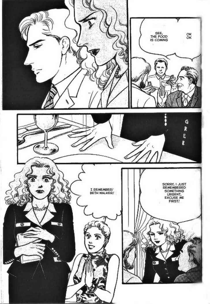 Page 12 Chapter 1 Ai Naki Kekkon