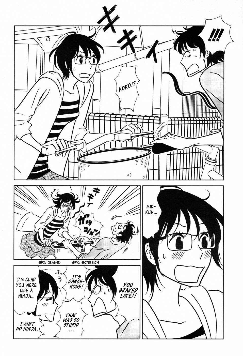 Page 23 Chapter 1 Nomino