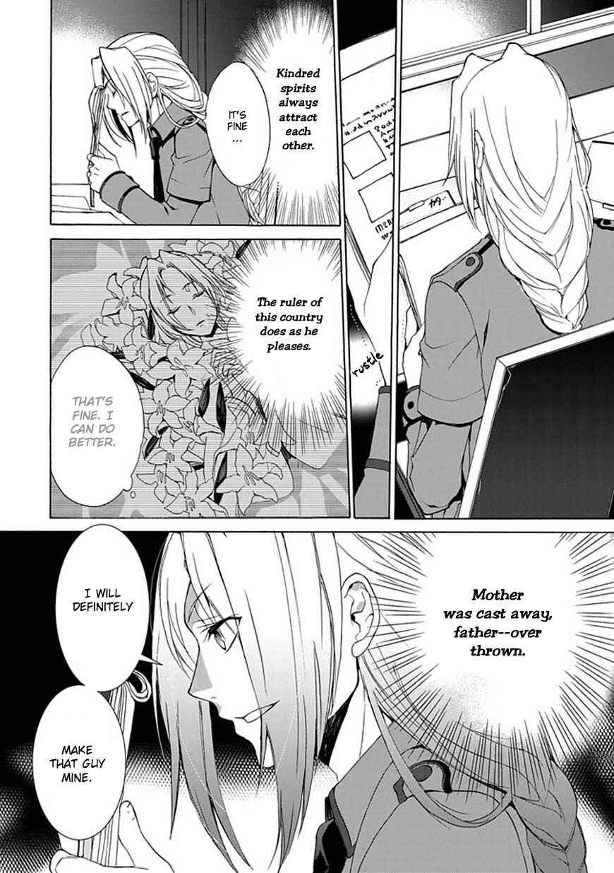 Page 11 Chapter 1 Shinden Yuuden Kakumei-hen - Ochita Kuroi Yuusha no Densetsu