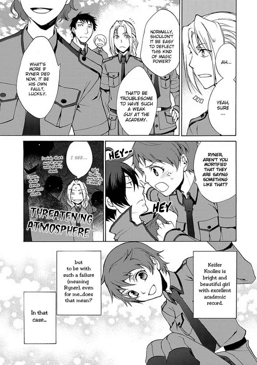 Page 18 Chapter 1 Shinden Yuuden Kakumei-hen - Ochita Kuroi Yuusha no Densetsu