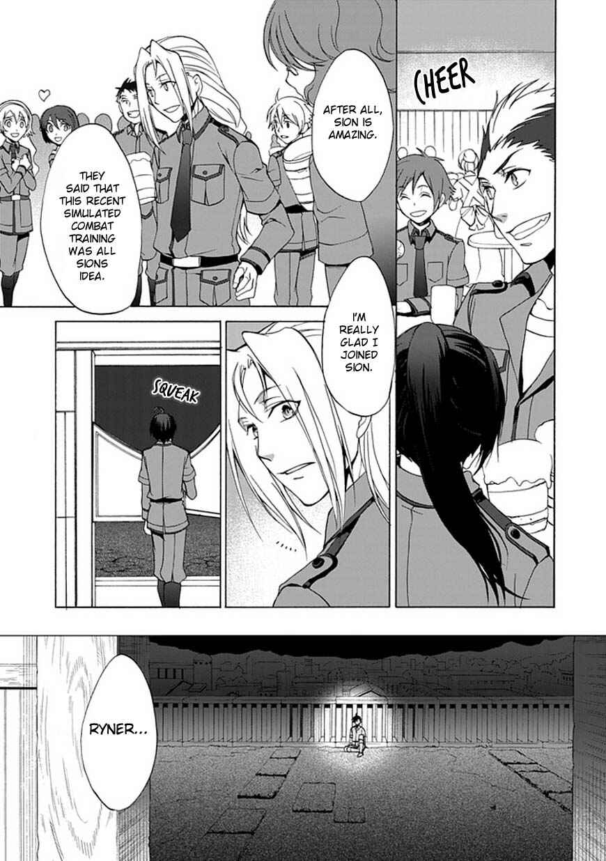 Page 32 Chapter 1 Shinden Yuuden Kakumei-hen - Ochita Kuroi Yuusha no Densetsu