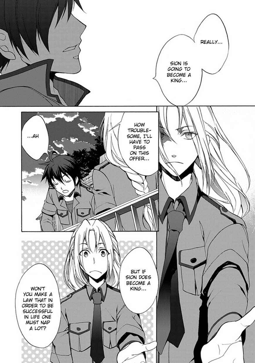 Page 41 Chapter 1 Shinden Yuuden Kakumei-hen - Ochita Kuroi Yuusha no Densetsu