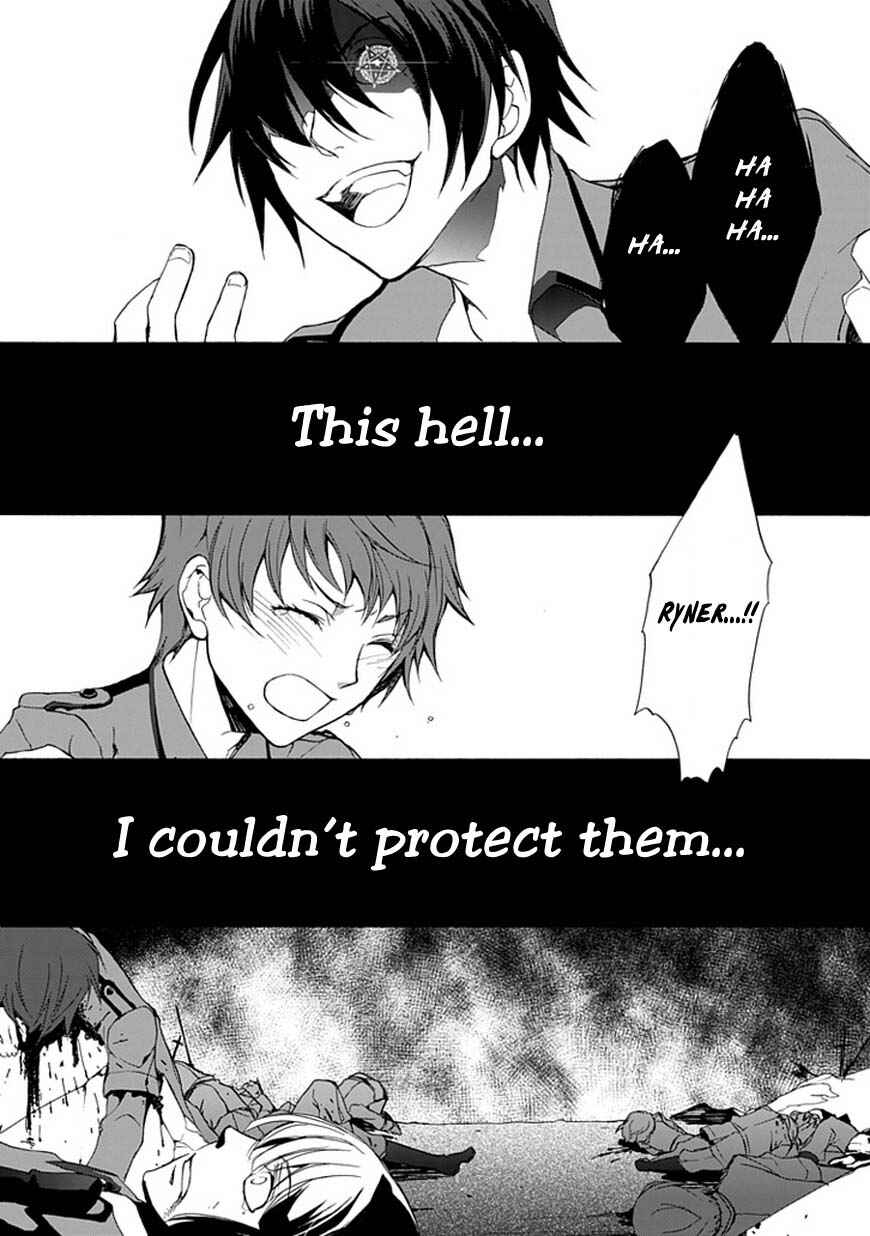 Page 7 Chapter 1 Shinden Yuuden Kakumei-hen - Ochita Kuroi Yuusha no Densetsu