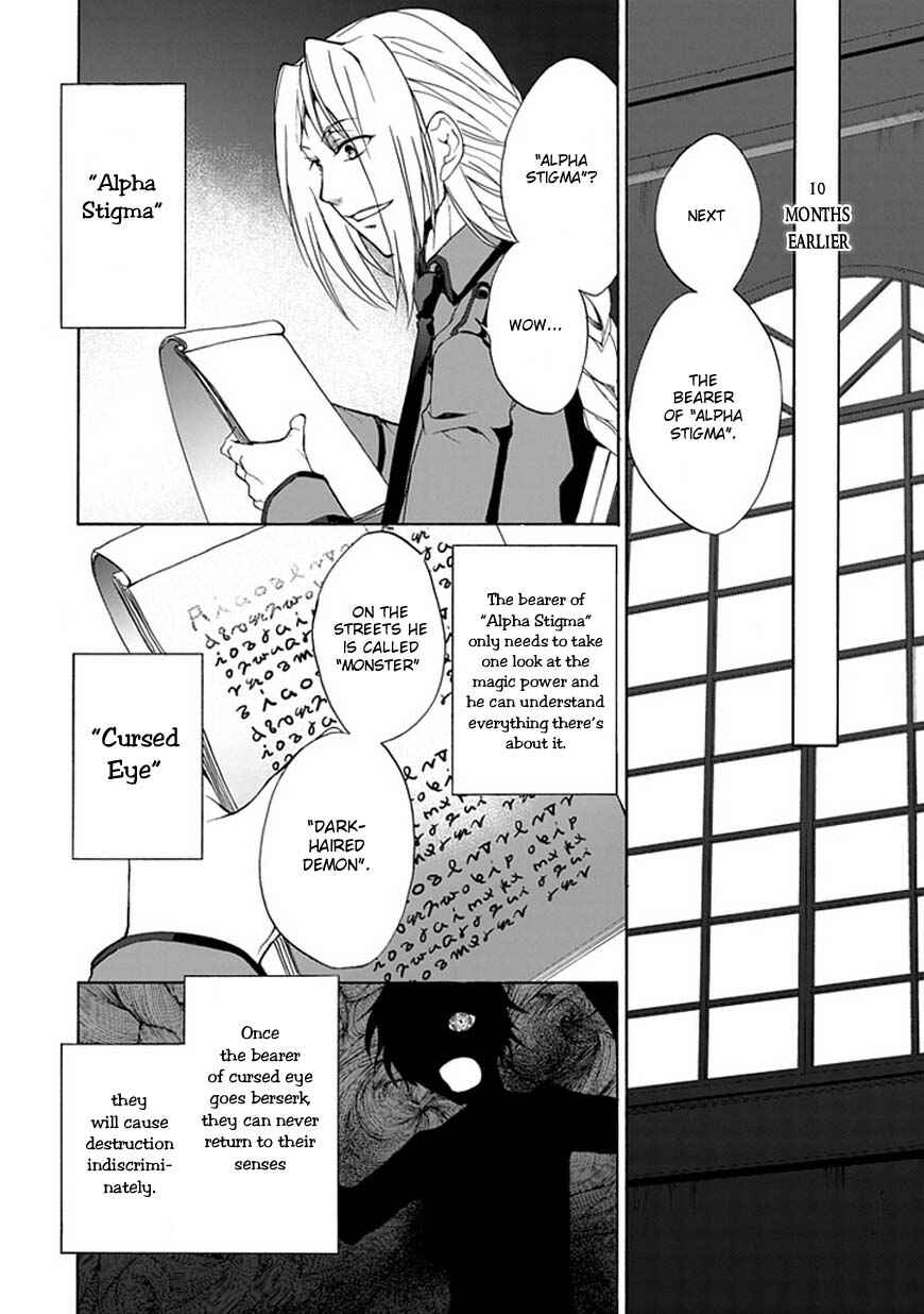 Page 9 Chapter 1 Shinden Yuuden Kakumei-hen - Ochita Kuroi Yuusha no Densetsu