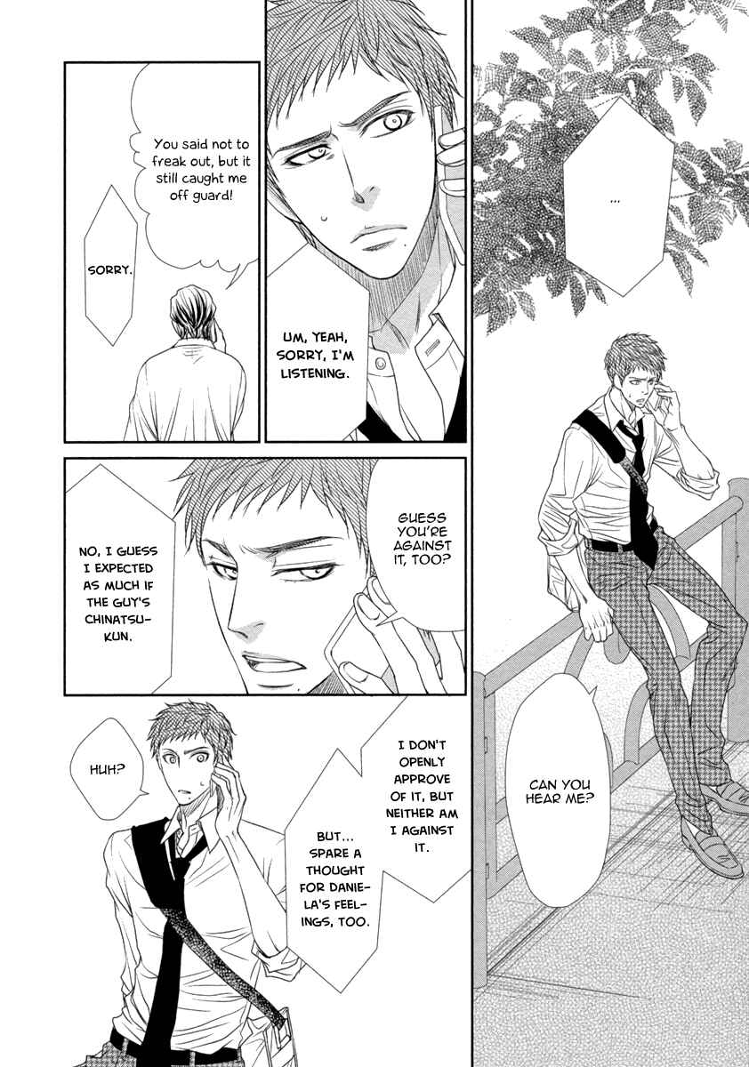 Page 19 Chapter 3 Kuchibiruiro no Bara no Hana