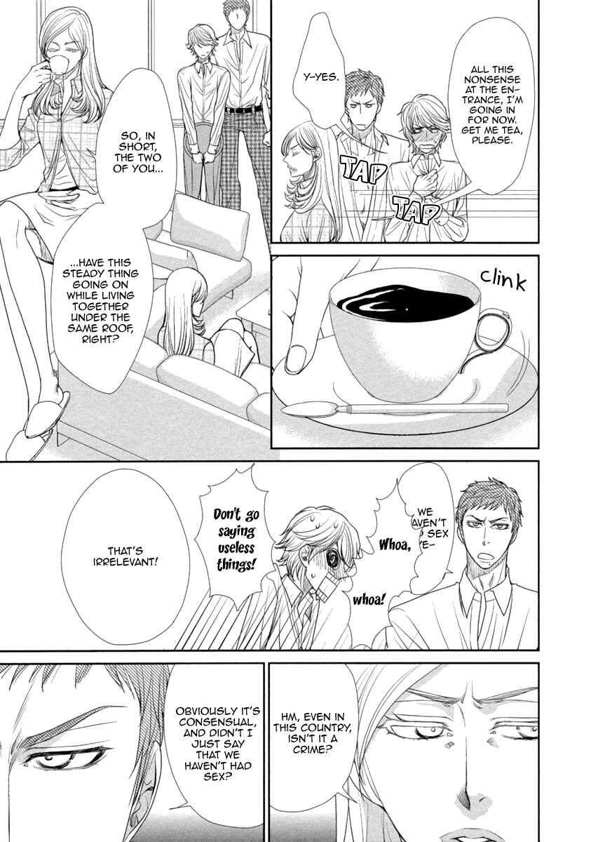 Page 6 Chapter 3 Kuchibiruiro no Bara no Hana