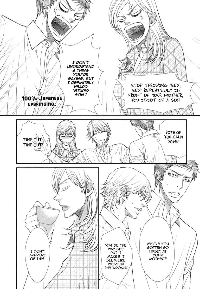 Page 7 Chapter 3 Kuchibiruiro no Bara no Hana