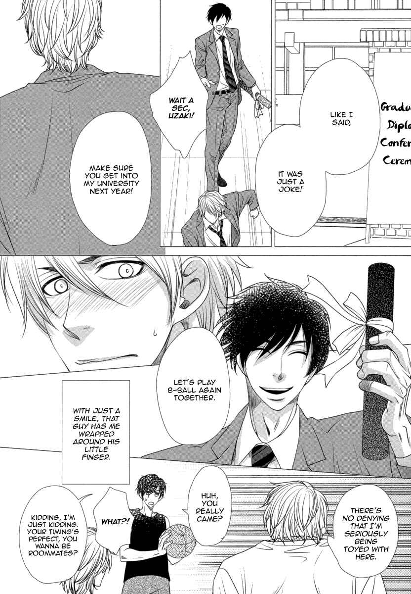 Page 17 Chapter 4 Kuchibiruiro no Bara no Hana