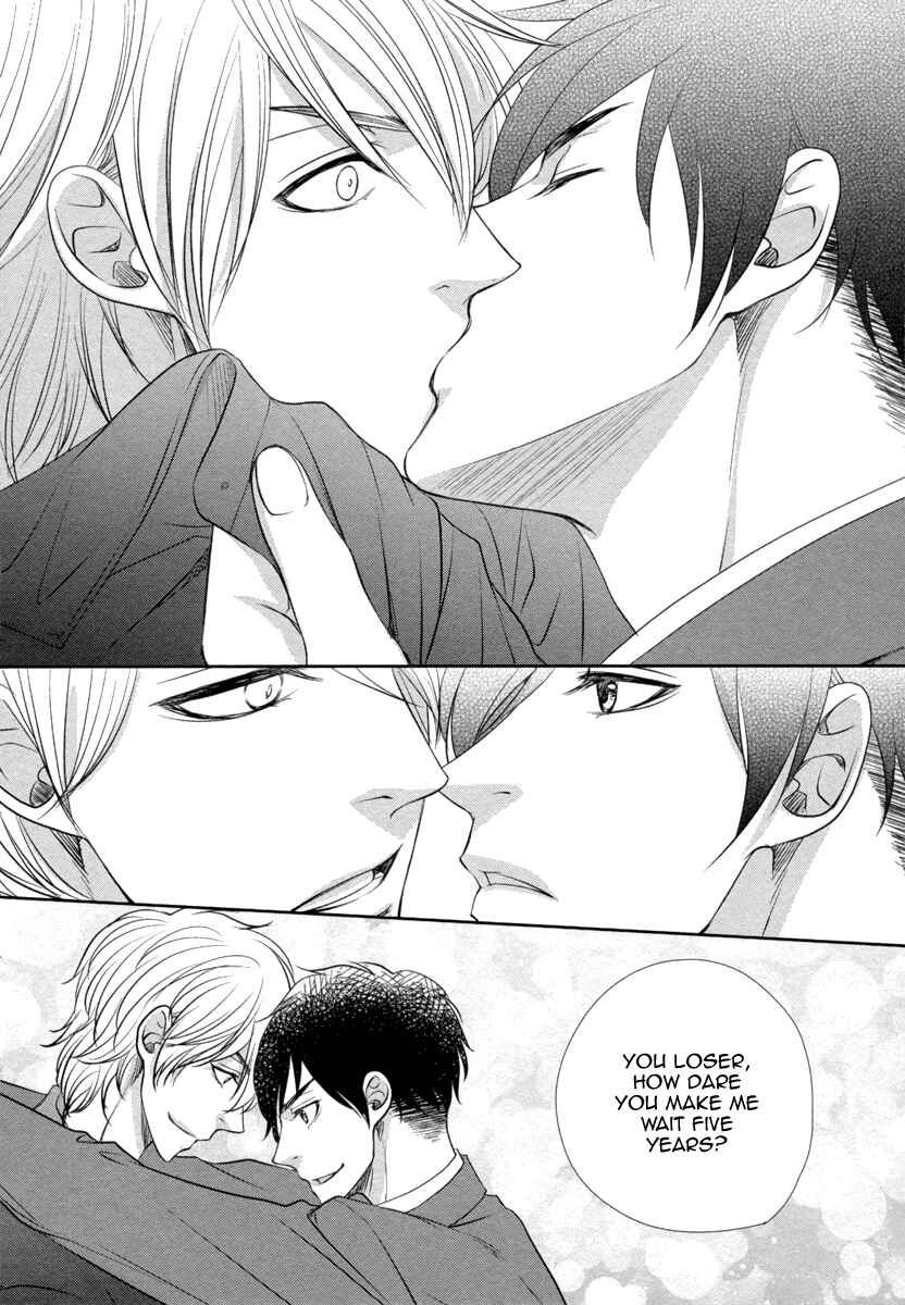Page 29 Chapter 4 Kuchibiruiro no Bara no Hana