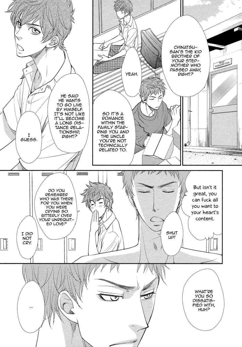 Page 12 Chapter 2 Kuchibiruiro no Bara no Hana