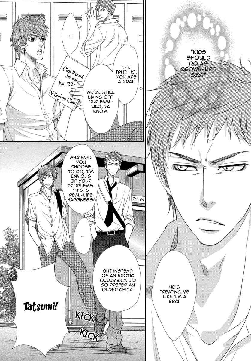 Page 14 Chapter 2 Kuchibiruiro no Bara no Hana