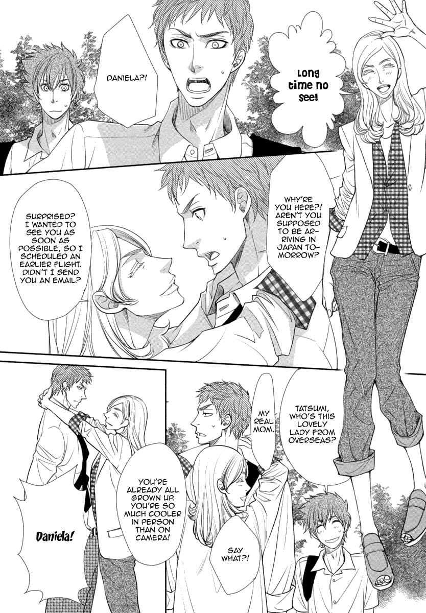 Page 15 Chapter 2 Kuchibiruiro no Bara no Hana