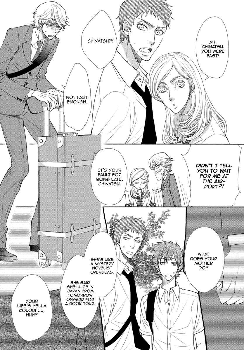 Page 16 Chapter 2 Kuchibiruiro no Bara no Hana