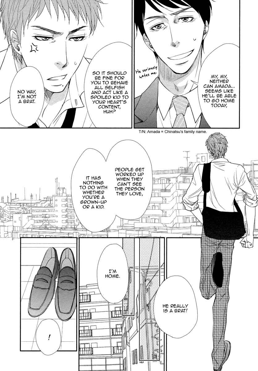 Page 25 Chapter 2 Kuchibiruiro no Bara no Hana