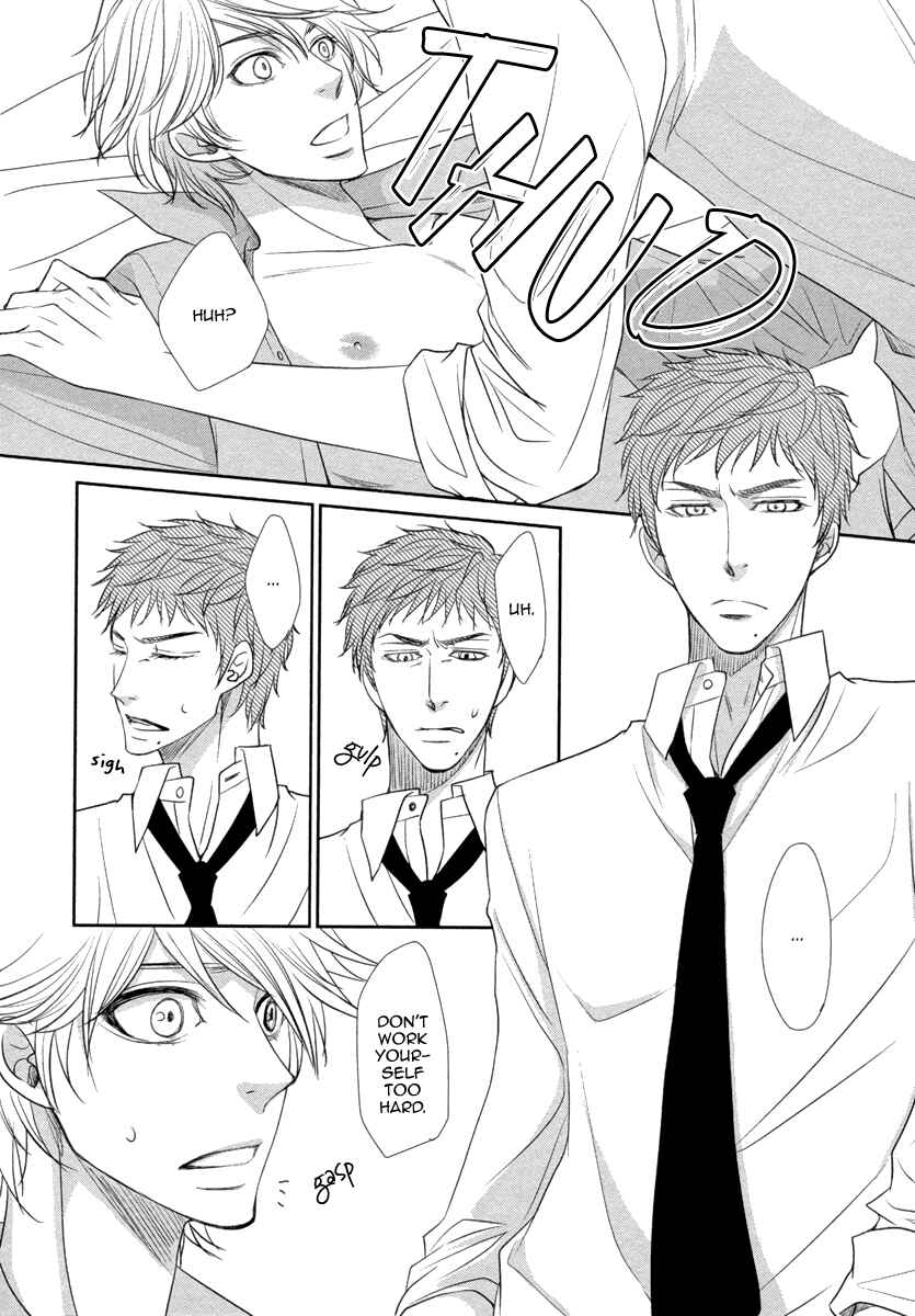 Page 27 Chapter 2 Kuchibiruiro no Bara no Hana