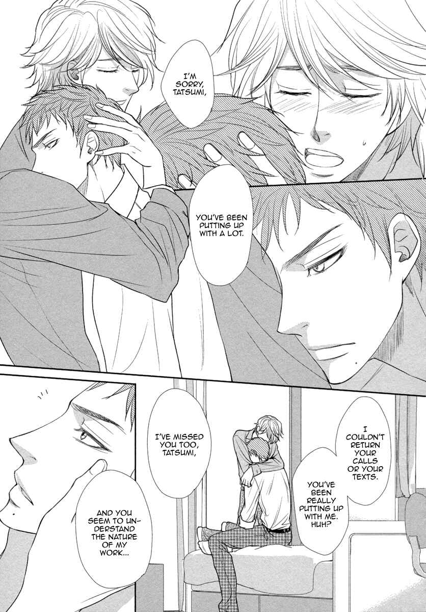 Page 28 Chapter 2 Kuchibiruiro no Bara no Hana