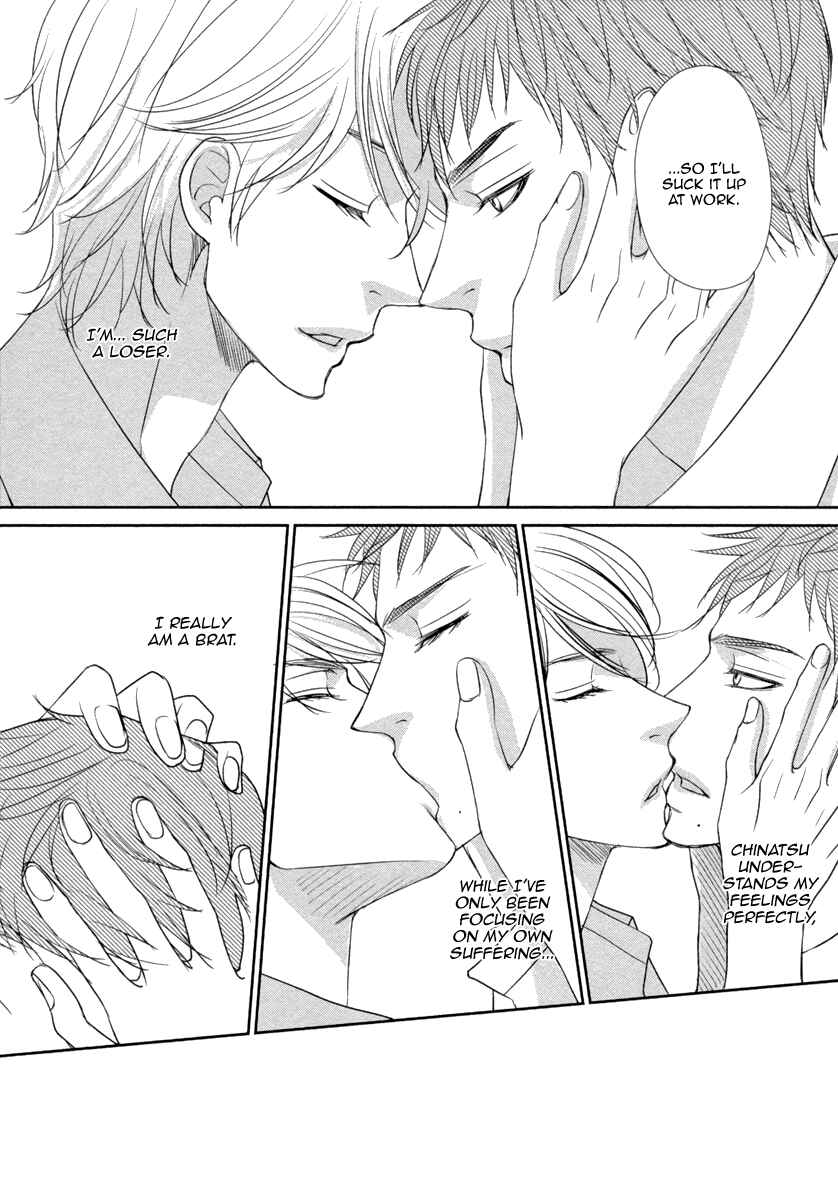Page 29 Chapter 2 Kuchibiruiro no Bara no Hana