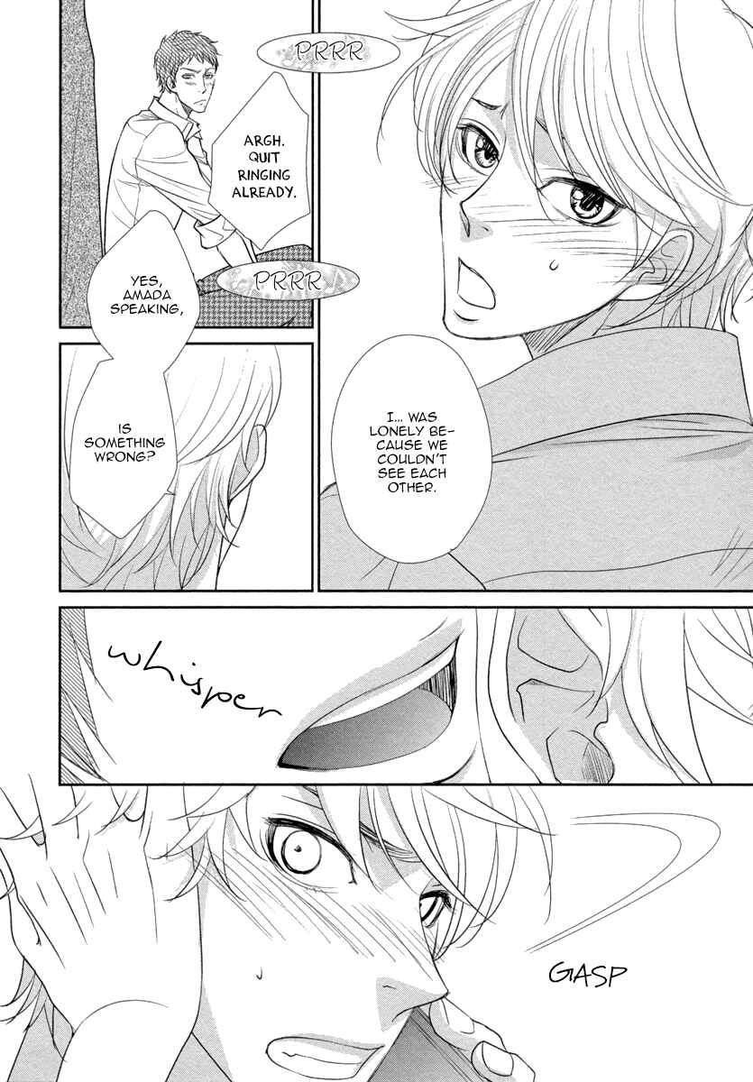 Page 31 Chapter 2 Kuchibiruiro no Bara no Hana