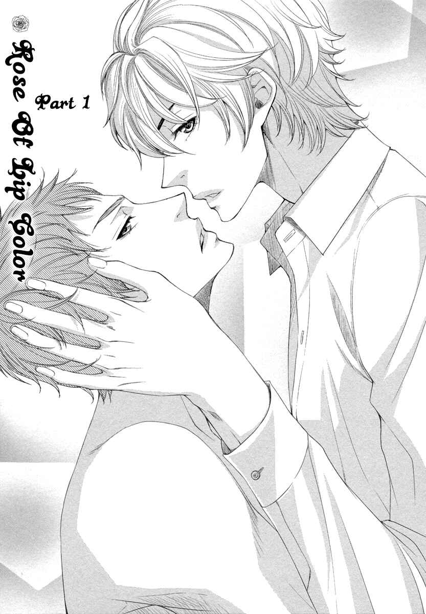 Page 4 Chapter 2 Kuchibiruiro no Bara no Hana