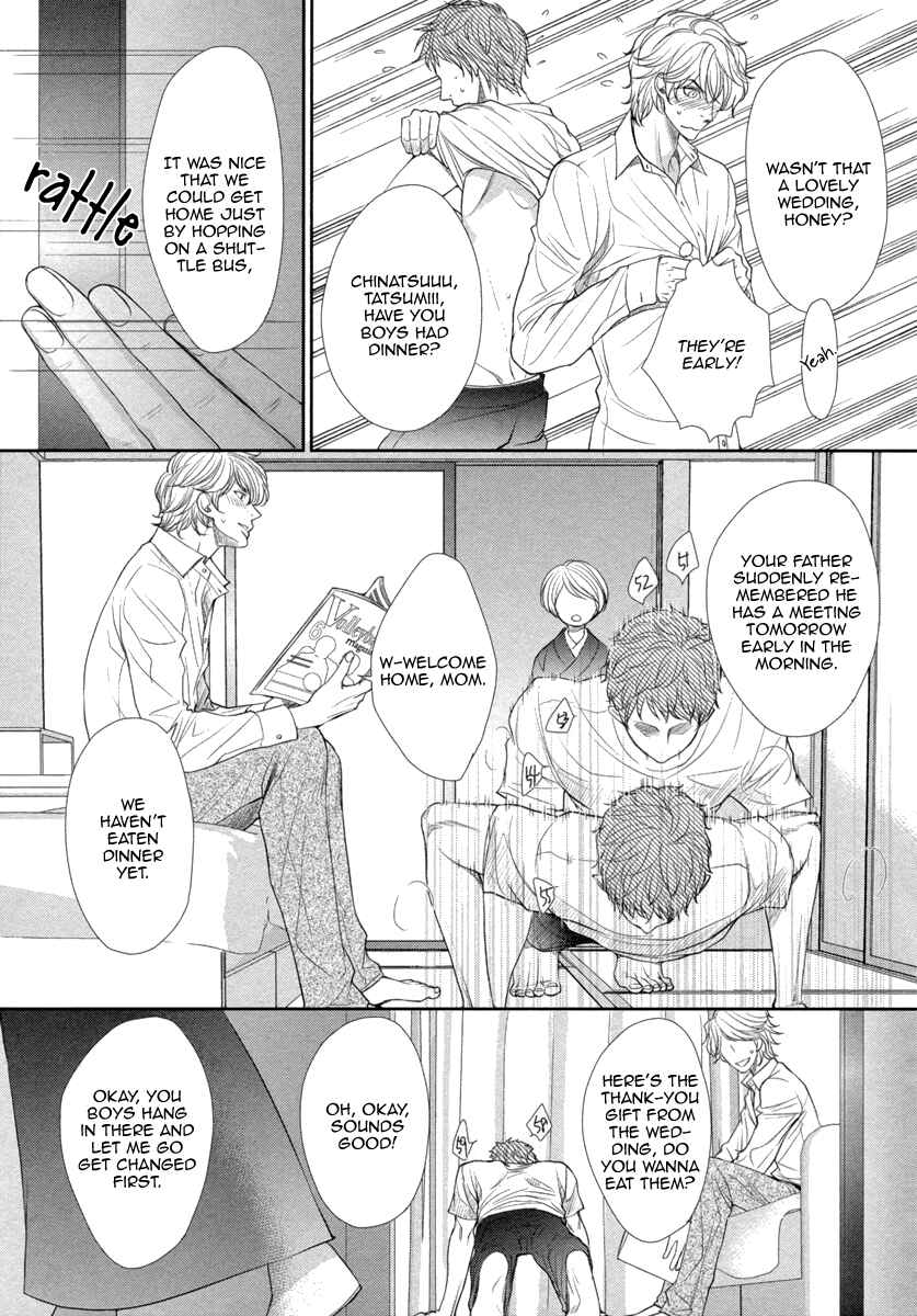 Page 8 Chapter 2 Kuchibiruiro no Bara no Hana