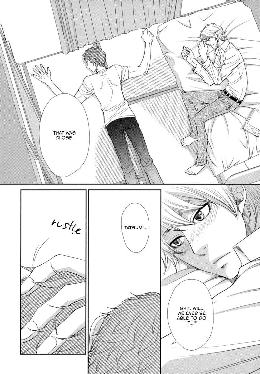 Page 9 Chapter 2 Kuchibiruiro no Bara no Hana