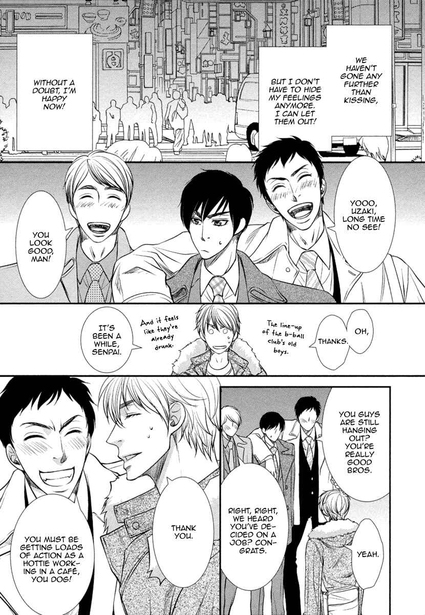 Page 14 Chapter 5 Kuchibiruiro no Bara no Hana