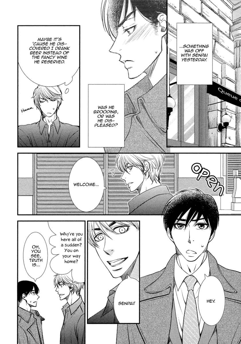 Page 17 Chapter 5 Kuchibiruiro no Bara no Hana