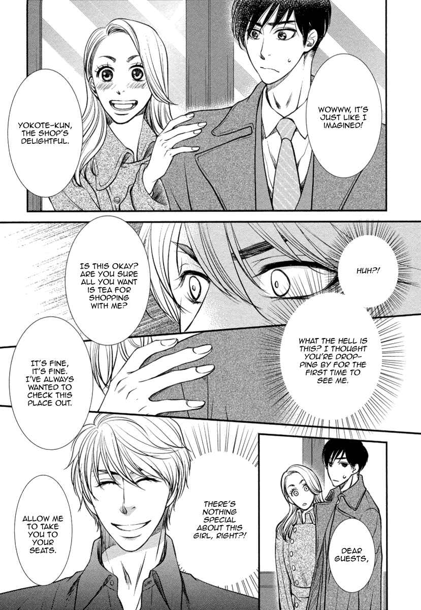 Page 18 Chapter 5 Kuchibiruiro no Bara no Hana