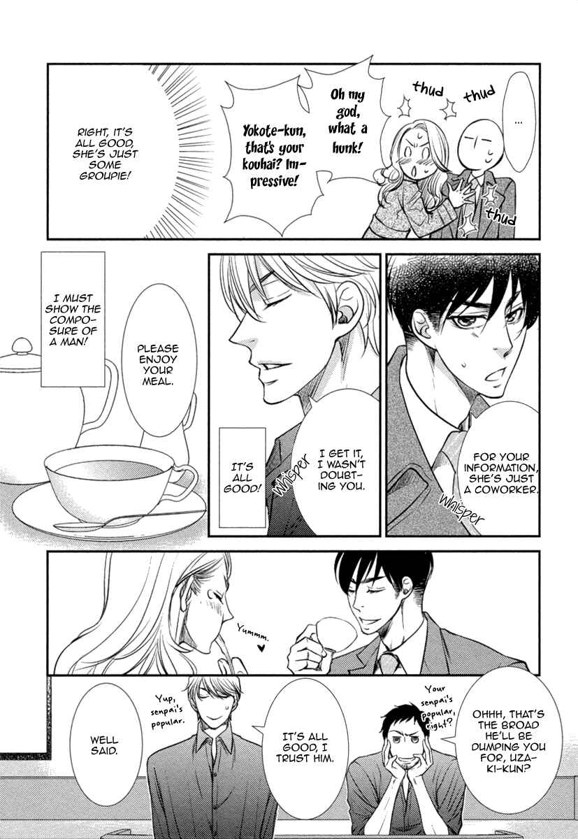 Page 19 Chapter 5 Kuchibiruiro no Bara no Hana