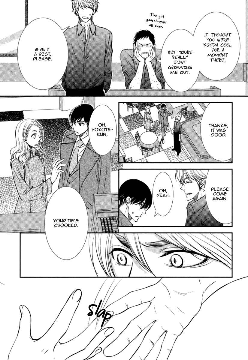 Page 21 Chapter 5 Kuchibiruiro no Bara no Hana