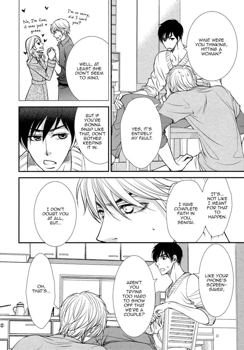 Page 23 Chapter 5 Kuchibiruiro no Bara no Hana