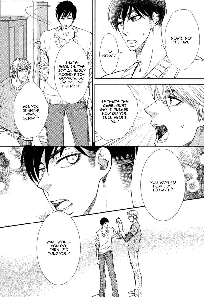 Page 25 Chapter 5 Kuchibiruiro no Bara no Hana