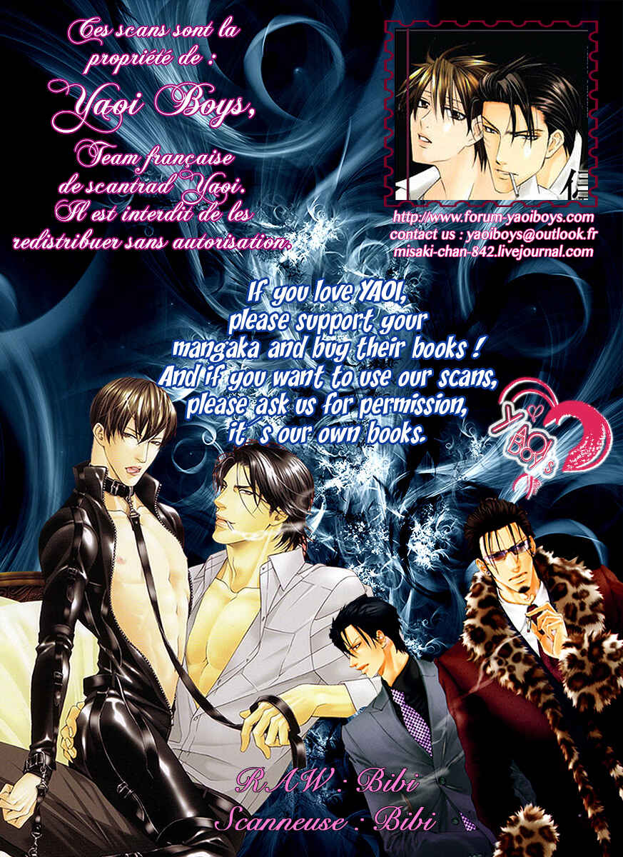 Page 3 Chapter 5 Kuchibiruiro no Bara no Hana