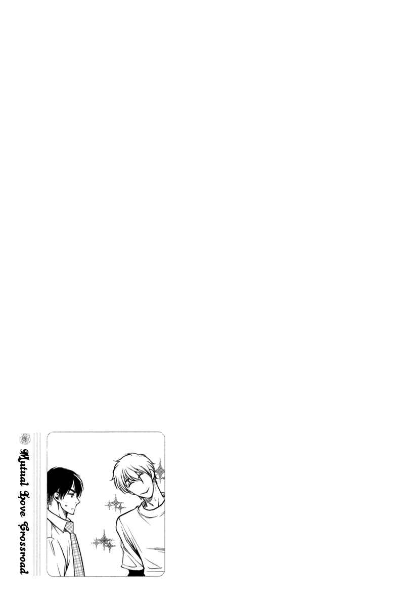 Page 36 Chapter 5 Kuchibiruiro no Bara no Hana