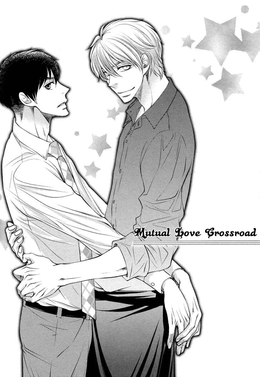 Page 4 Chapter 5 Kuchibiruiro no Bara no Hana