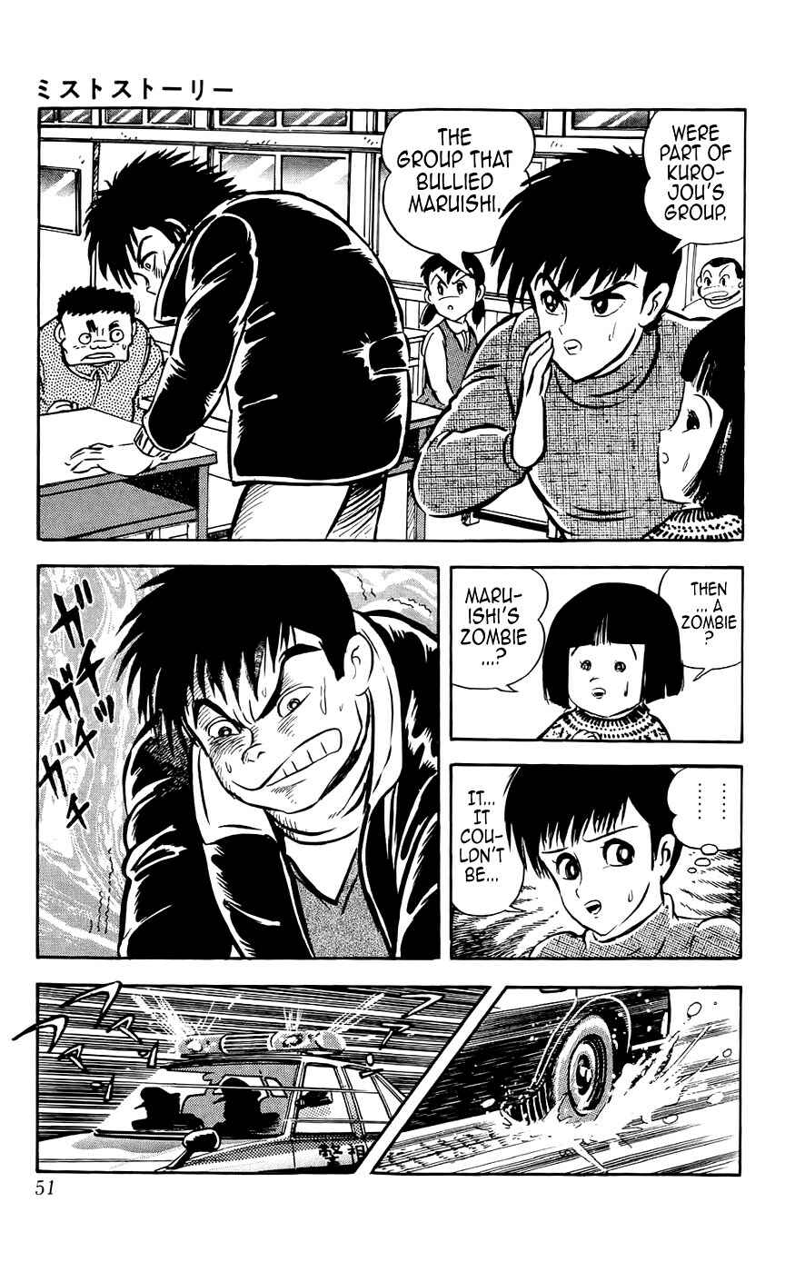 Page 11 Chapter 2 Mist Story