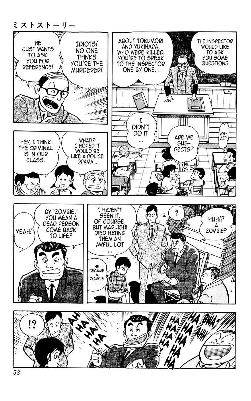 Page 13 Chapter 2 Mist Story