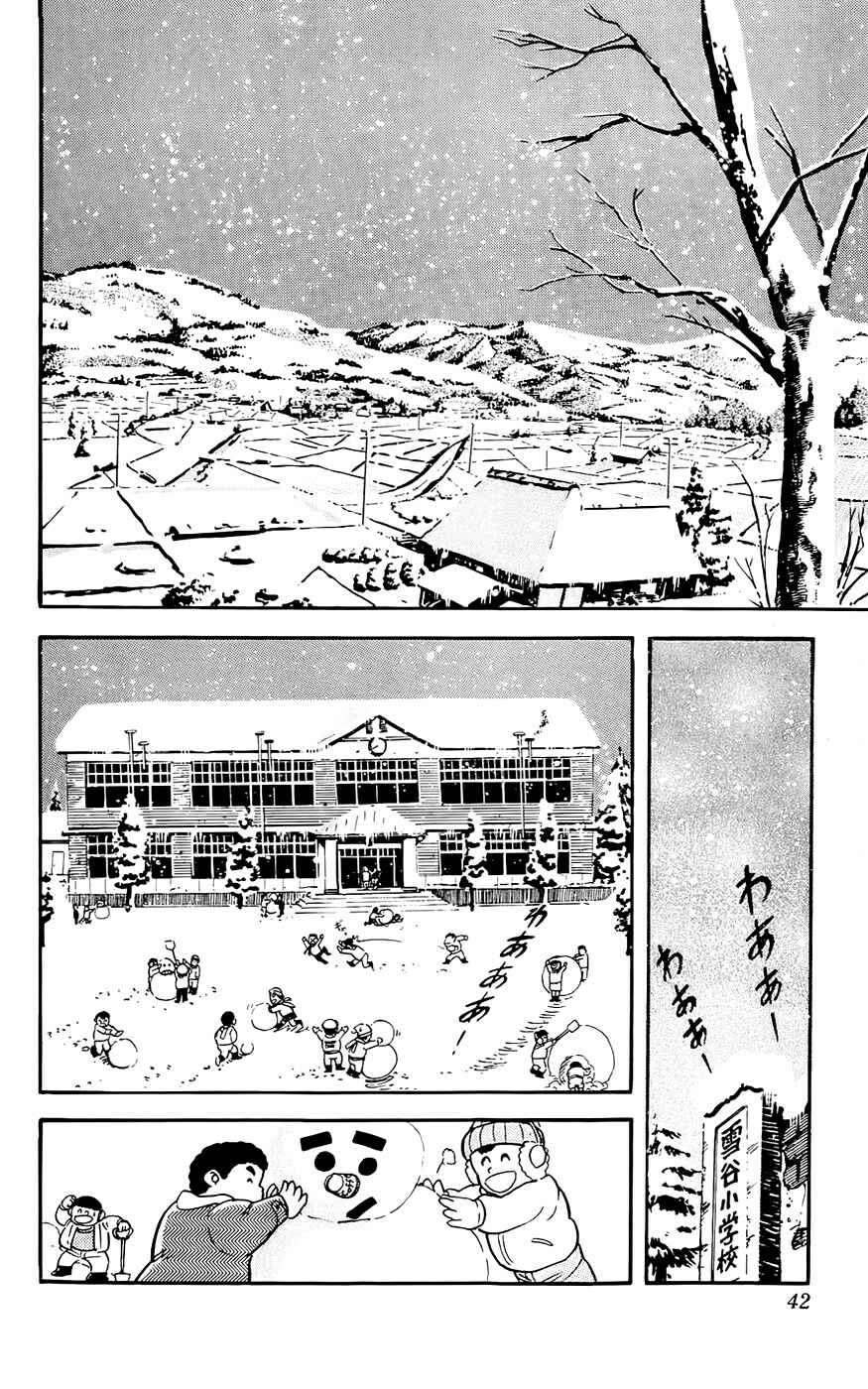 Page 2 Chapter 2 Mist Story
